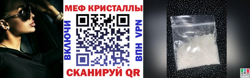 Магазин наркотиков Харовск КОКАИН  АМФЕТАМИН  Alpha PVP  Каннабис  ГАШ 