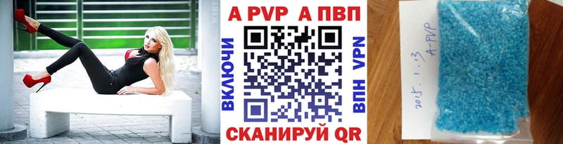 A-PVP крисы CK  Харовск 