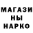 Codein напиток Lean (лин) Bushido GG