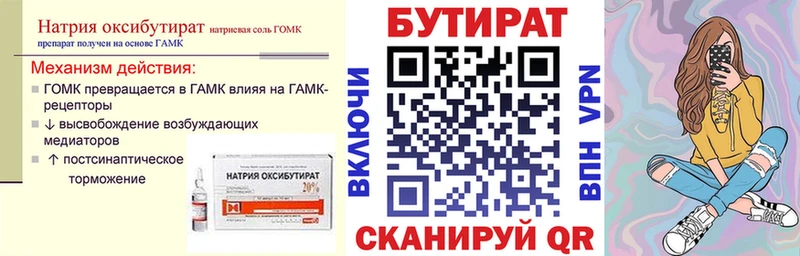 даркнет сайт  Харовск  Бутират оксана 
