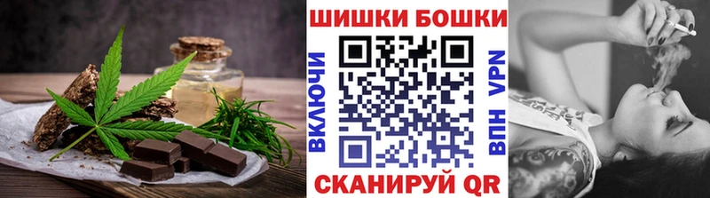 Еда ТГК конопля  Харовск 