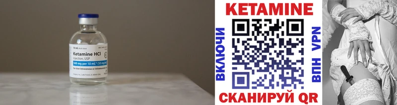 КЕТАМИН VHQ  hydra вход  Харовск 