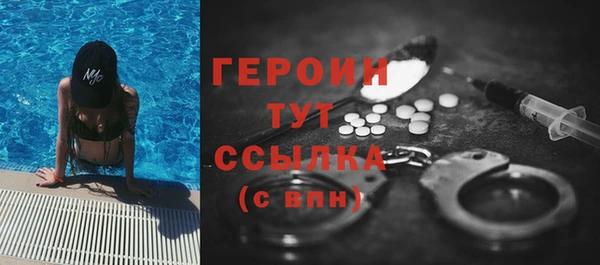 MDMA Алексин
