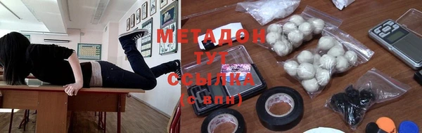 MDMA Алексин