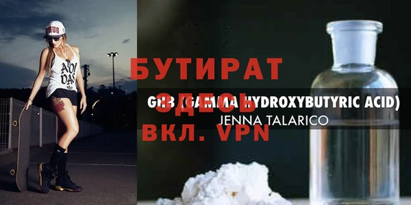MDMA Алексин
