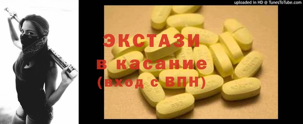 MDMA Алексин