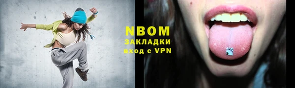 МДМА Алексеевка