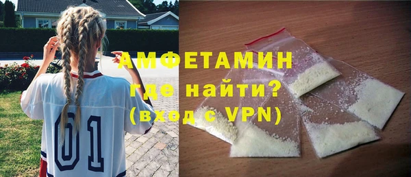 молекула духа Приозерск
