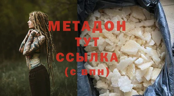 МДМА Алексеевка