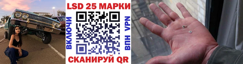 хочу   Харовск  Марки NBOMe 1,8мг 