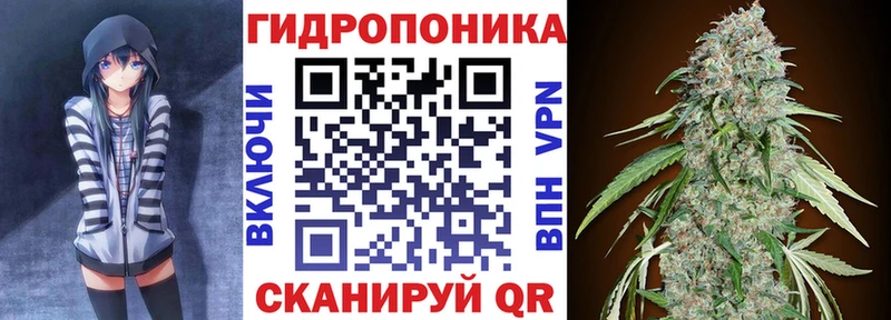 Канабис семена  Харовск 